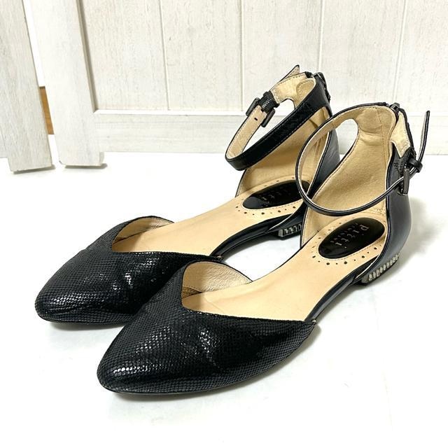 Pitti sbeB {v ANXgbvpvX 23.5cm  t@bV 