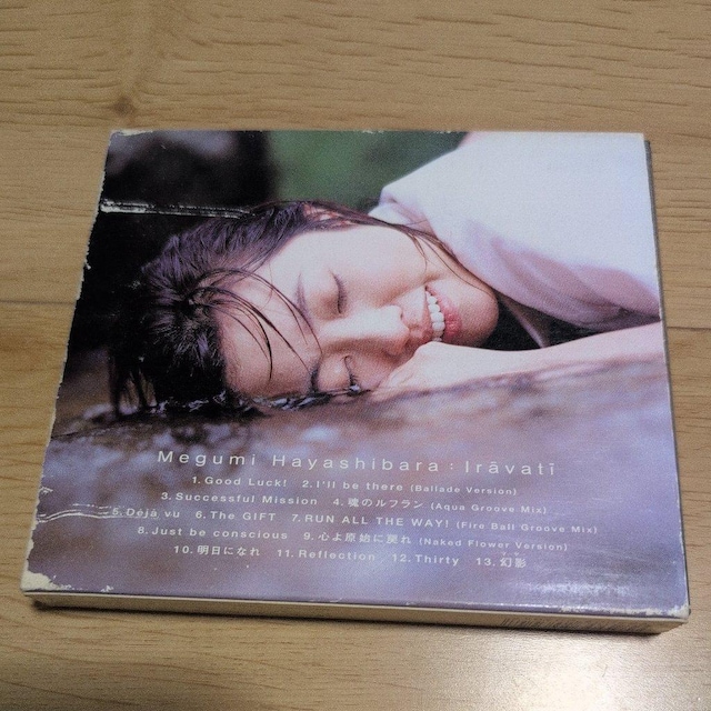 Iravati   CD/DVD/rfI 