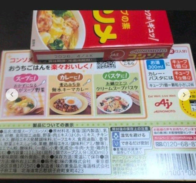 10/31̌艿i ̑f R\ 2   O/hN 
