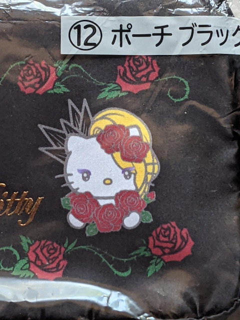 VLeB yoshikitty VLeB |[`(ubN) KN hJ