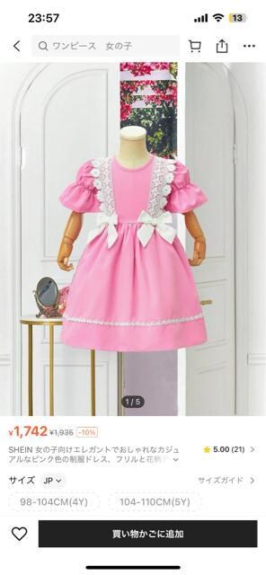 SHEIN hX@LbY   LbY/xr[ 
