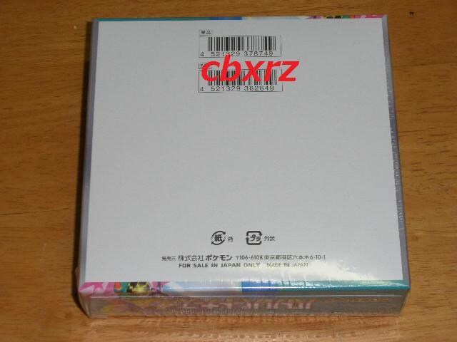 ogp[gi[YVNtJ1BOX|PJ[hQ[