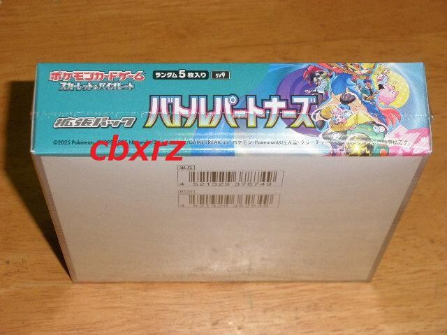 ogp[gi[YVNtJ1BOX|PJ[hQ[