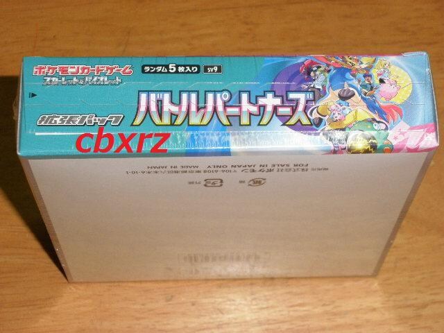 ogp[gi[YVNtJ1BOX|PJ[hQ[