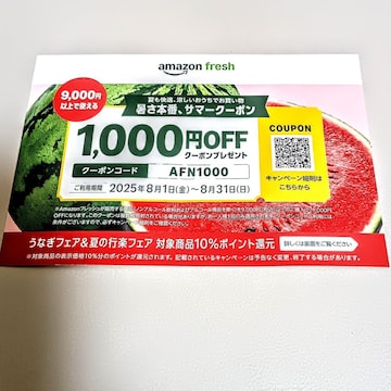Vigp A}]̂1000~OFN[|
