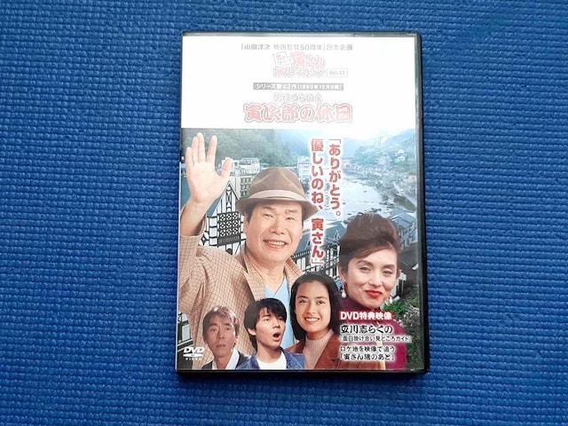 DVD j͂炢@ЎY̋x Rcm    CD/DVD/rfI 