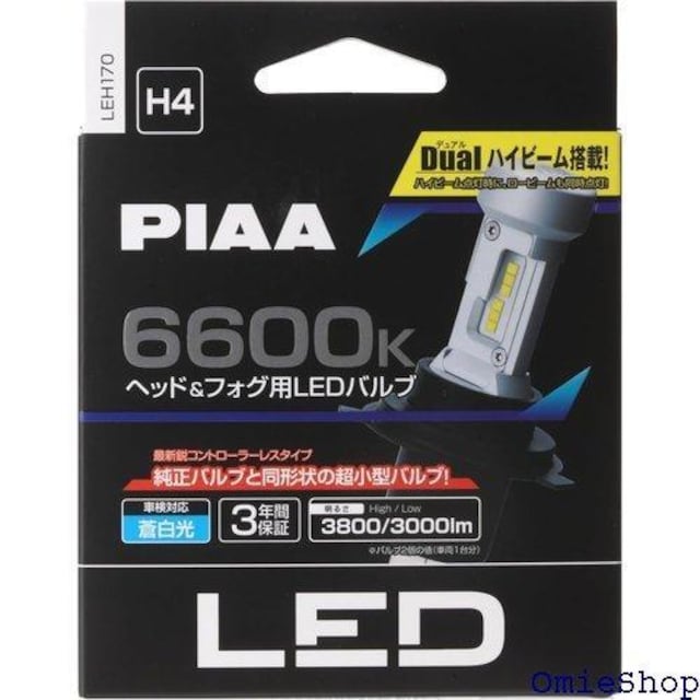 PIAA wbhCg/tHOCgp LED 660 /Lo3000lm H4 ԌΉ 2 LEH170 384  /oCN