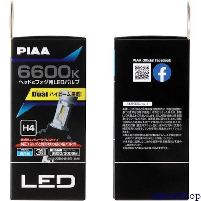 PIAA wbhCg/tHOCgp LED 660 /Lo3000lm H4 ԌΉ 2 LEH170 384  /oCN