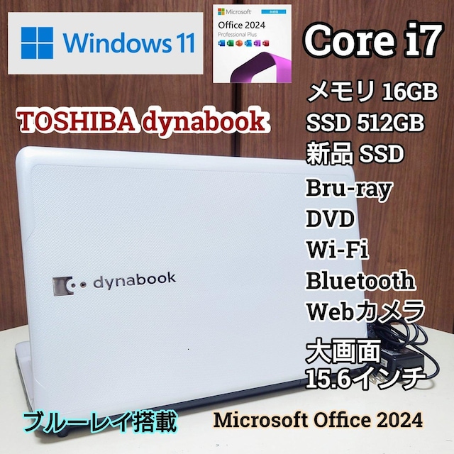 TOSHIBA dynabook Corei7 16GB SSD512GB Office2024 u[C WebJ   PC{/Ӌ@ 