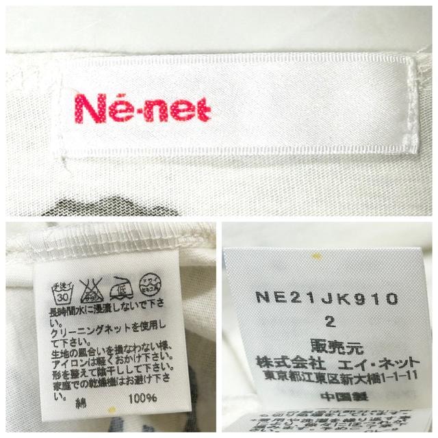Ne-net llbg Rbg TVc 2  uh 