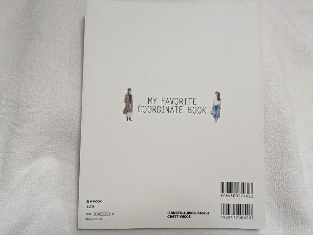 Ö{@e-MOOK l ̒ȂxXgBOOK 2017Ns  {/G 