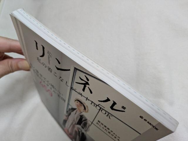Ö{@e-MOOK l ̒ȂxXgBOOK 2017Ns  {/G 