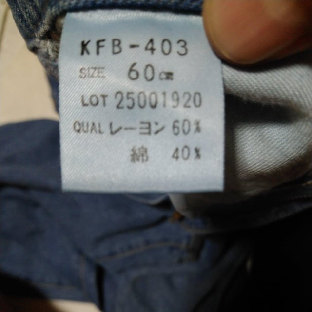 KENZO JEANS  uh 