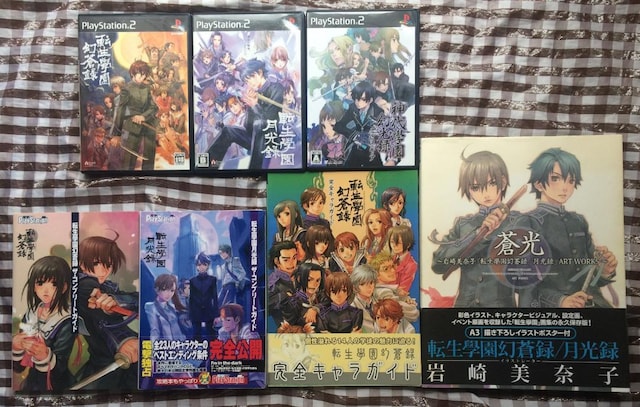 PS2 ]{ ^ ^ _{ ^ NEkEMEA U{ KCh ގq w  ART WORKS   Q[{/\tg 
