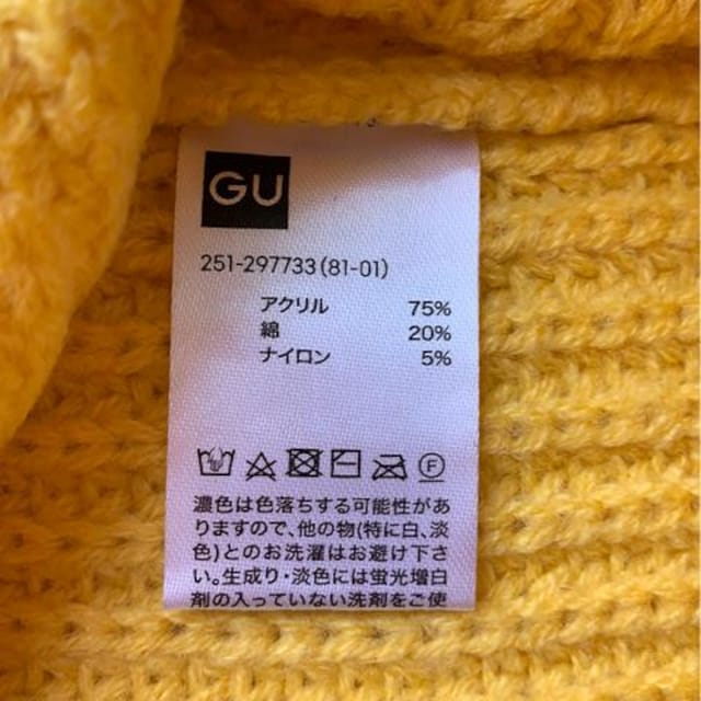 GU Z[^[ LTCY  uh 