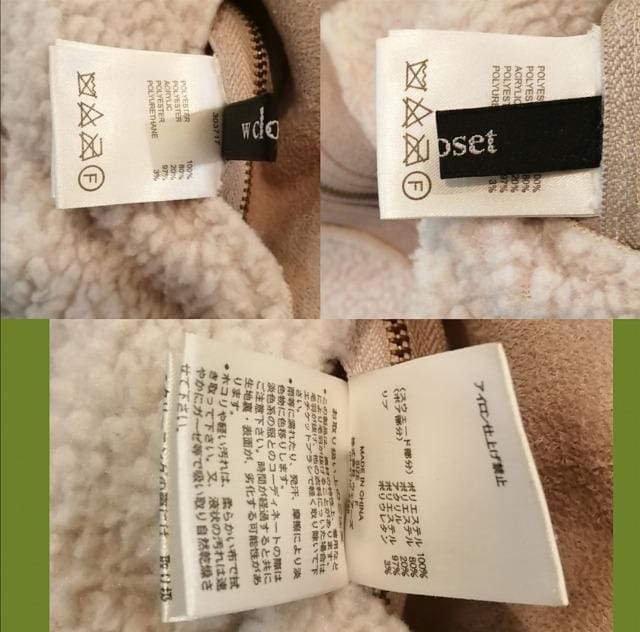 {AWclosetAE^[R[gu]o[VuiXG[h劈K{ACe  t@bV 
