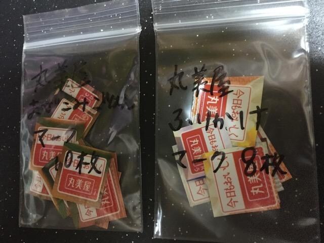 ۔@݂͂&ӂ肩@}[N