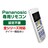 Panasonic GARp R ݊ ėp ݒsv pi\jbN Eolia GIA imC[X Ή ւ