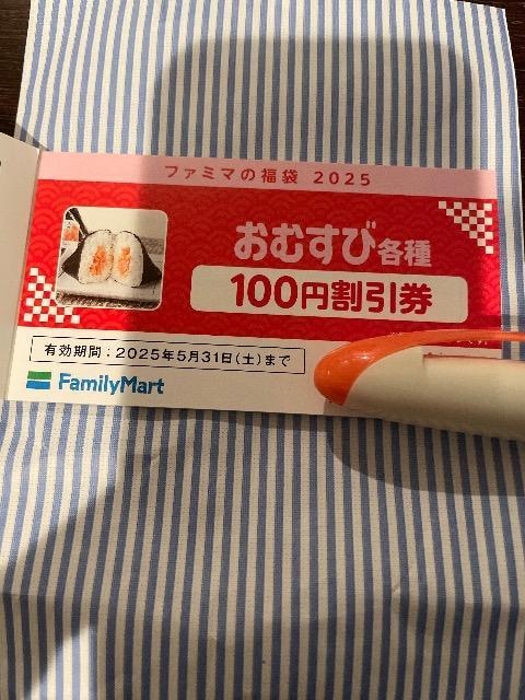 b t@~[}[g  ނъe 100~ 100~  ނъ N[| 