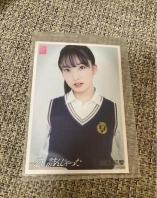 AKB48 山口結愛 SPECIALくじ サイン入りうちわ アクリルスタンド AKB48 山口結愛 SPECIALくじ サイン入りうちわ アクリルスタンド