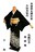 黒留袖 中古 送料無料 身丈156.5cm 裄62cm 最高峰 新品同様 本場加賀友禅 小田美知代 比翼付 結婚式 T3597