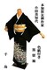   g156.5cm 62cm ō Vil {FT cm 䗃t  T3597