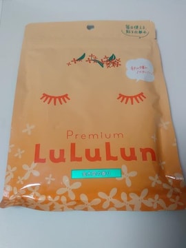 LuLuLunV[g}XN