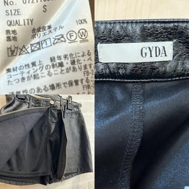 GYDApegtFCNU[XJ[gCNV[p  uh 