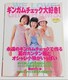 uMK`FbND!vnhCh ^ s[X L~\[ XJ[g 90N 