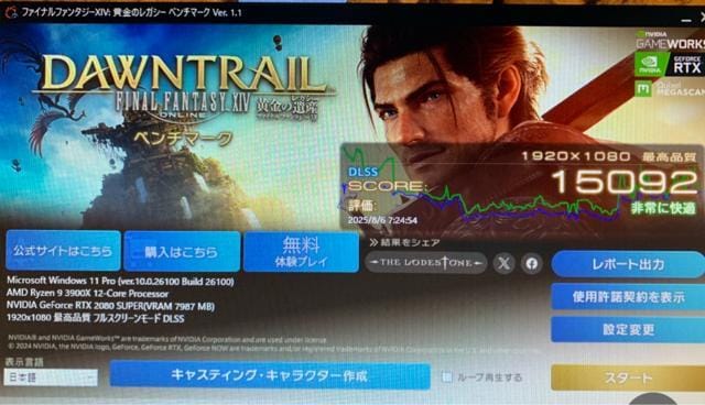 Q[~OPC Ryzen9 3900X RTX2080 SUPER  PC{/Ӌ@ 