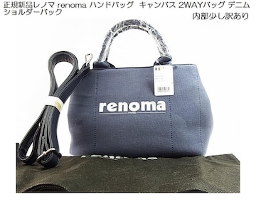 500~X^KViLm} renoma nhobO LoX 2WAYobO fj V_[obN