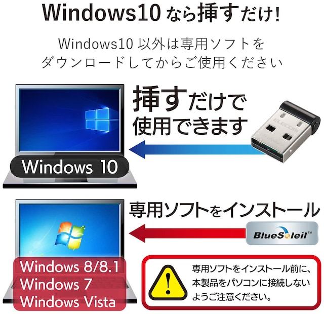 GR Bluetooth USBA_v^  PC{/Ӌ@ 