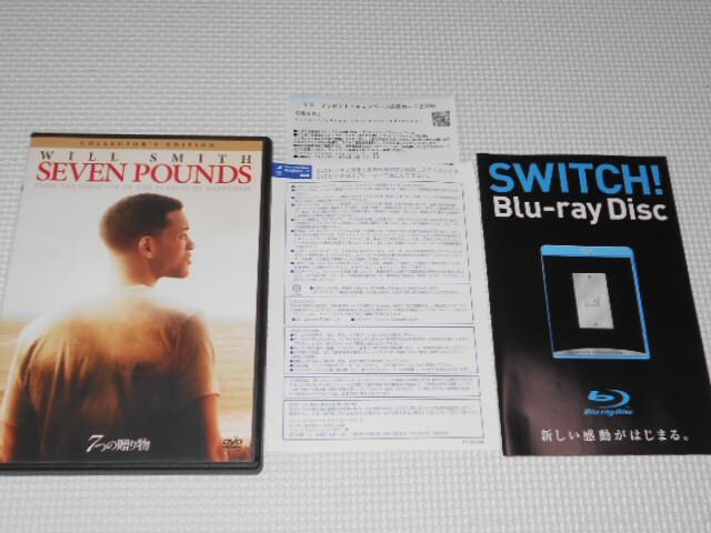 DVD7̑蕨 COLLECTOR'S EDITION EBEX~X   CD/DVD/rfI 