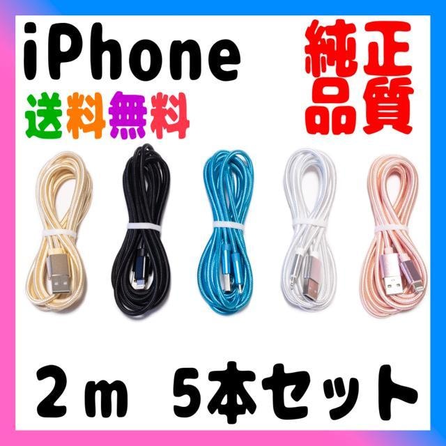 iPhone [d i? [dP[u 2m x5{ 