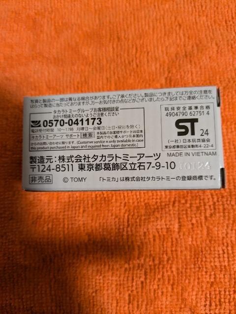 g~J oXi񔄕ij  zr[ 