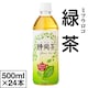 y24{z Β ybg{g 500ml ~cER É
