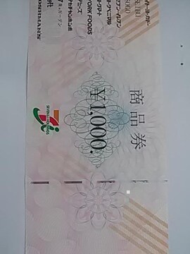 1000~Zu&ACiVi