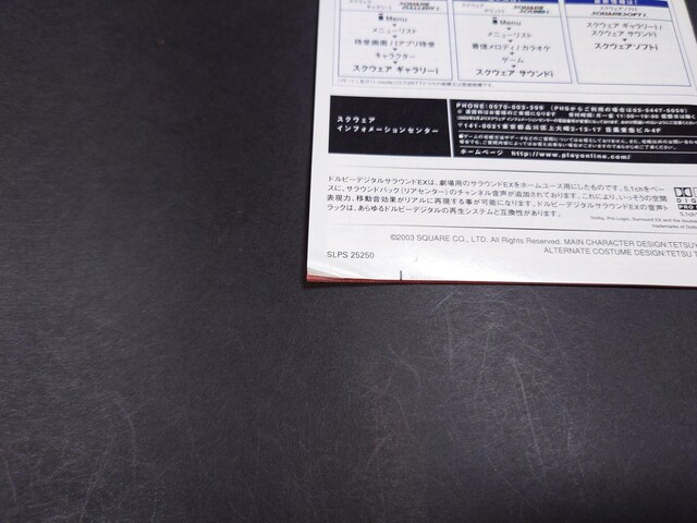 PS2 t@Cit@^W[X-2 / t@Cit@^W[10-2 FFX-2 FF10-2  Q[{/\tg 