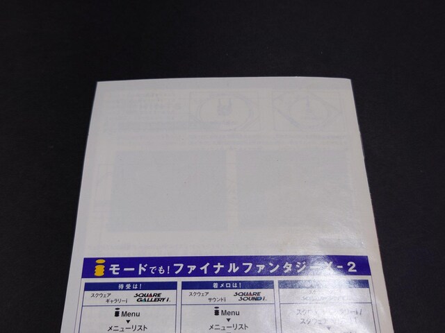PS2 t@Cit@^W[X-2 / t@Cit@^W[10-2 FFX-2 FF10-2  Q[{/\tg 
