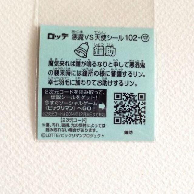 rbN}`V  102-    zr[ 