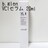 ☆b.glen☆VC1セラム 15ml 新品未開封