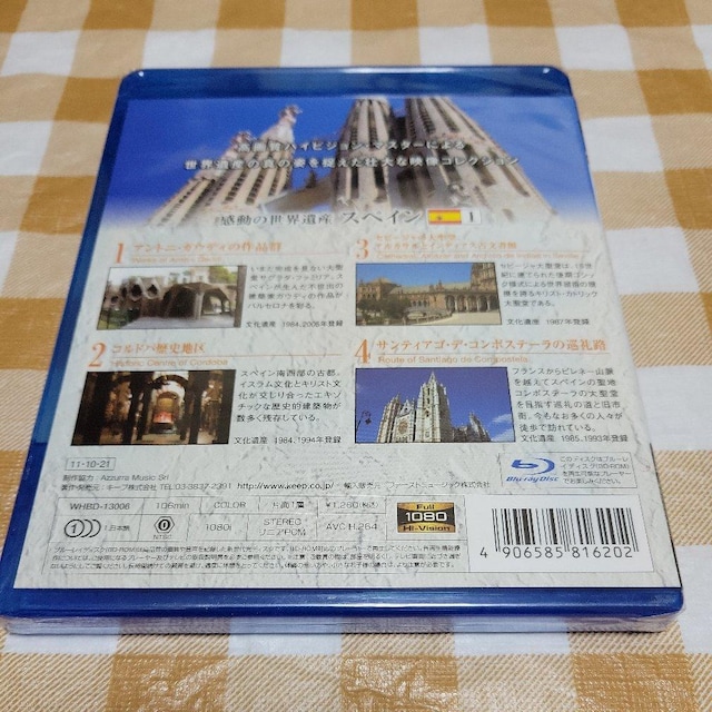 EYBD ̐EY XyC1  CD/DVD/rfI 