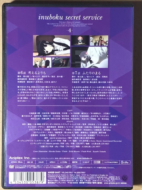 むああ 犬飼ターボ ハピサク教材CD全巻セット＋TREASURE DVD 犬飼ターボ ハピサク教材CD全巻セット＋TREASURE DVD（TREASURE