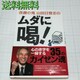 y艿̔zIzP̋SRcoũ_Ɋ! Rc ou S̐Ԏ|35̃JC[