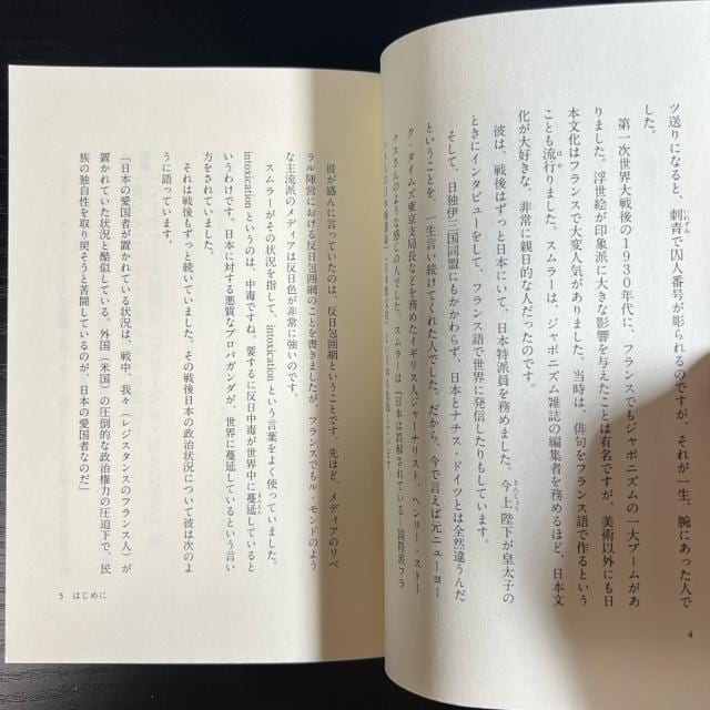 m푈̑R@@@䌵  {/G 