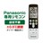 pi\jbN GARp R {\ Panasonic ݒsv ݊ 0.5x߉ ʉtpl obNCg