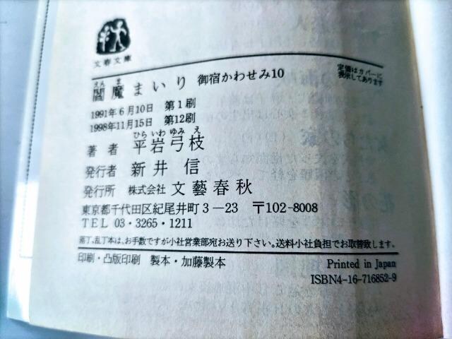 腖܂@h킹10@|}   {/G 