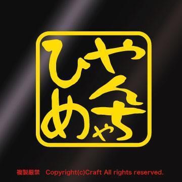 񂿂Ђ/XebJ[iF/7.5cmjOόf