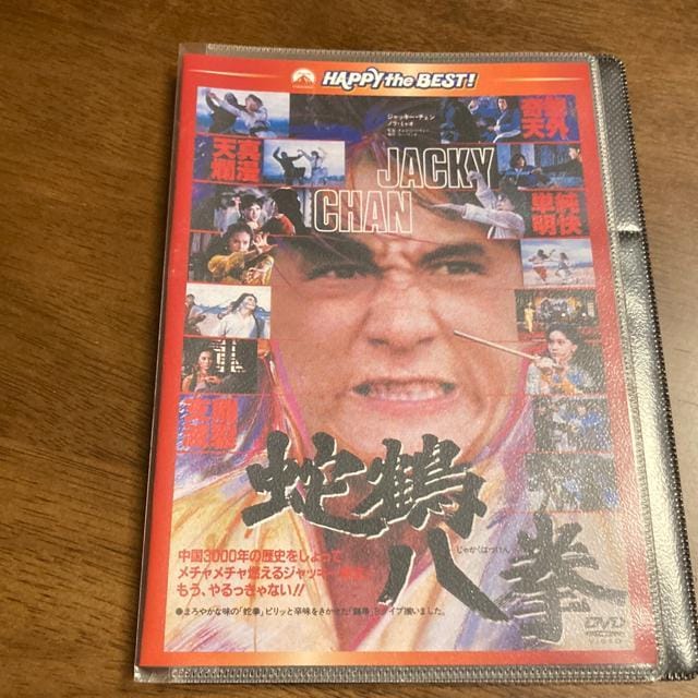 ֒ߔ {ZDVD WbL[E`F剉 / ֎^Ł@Jt[   CD/DVD/rfI 