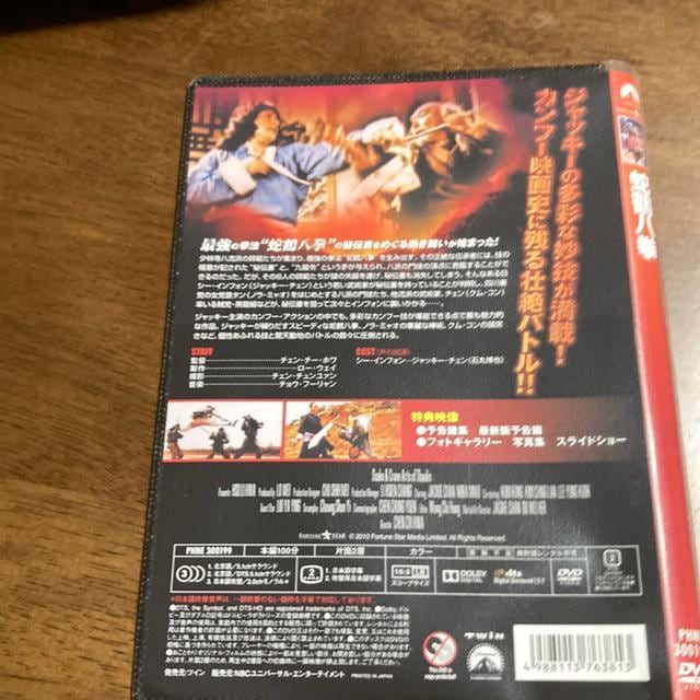 ֒ߔ {ZDVD WbL[E`F剉 / ֎^Ł@Jt[  CD/DVD/rfI 